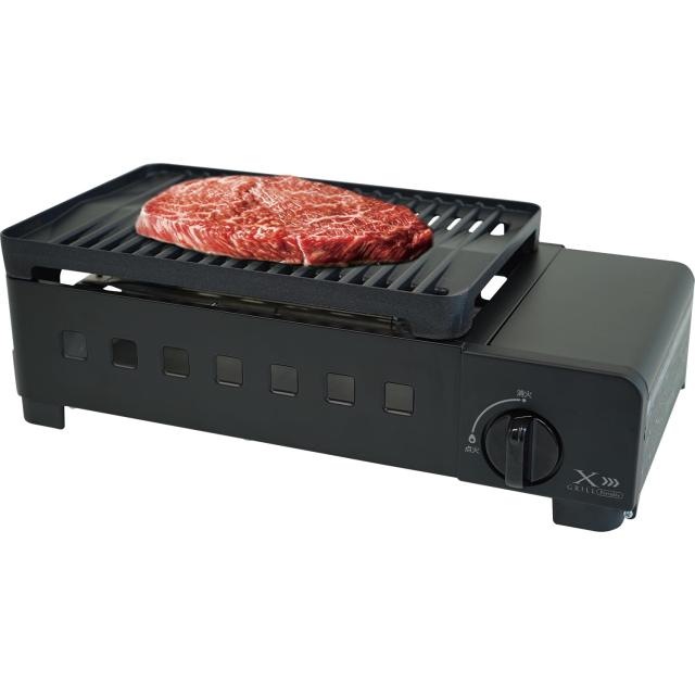 山善 煙の少ない 焼き肉グリル XGRILL Portable 減煙 カセットガスグリル 素早く、美味しく焼ける ホットプレート 煙約55%カット の通販は 7,668円