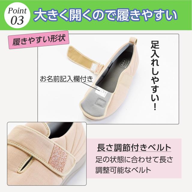 ［あゆみ］ 介護シューズ/軽量/転倒予防/ﾀﾞﾌﾞﾙﾏｼﾞｯｸ？凛(りん) ｼﾙﾊﾞｰ ［25.0-25.5cm］_4