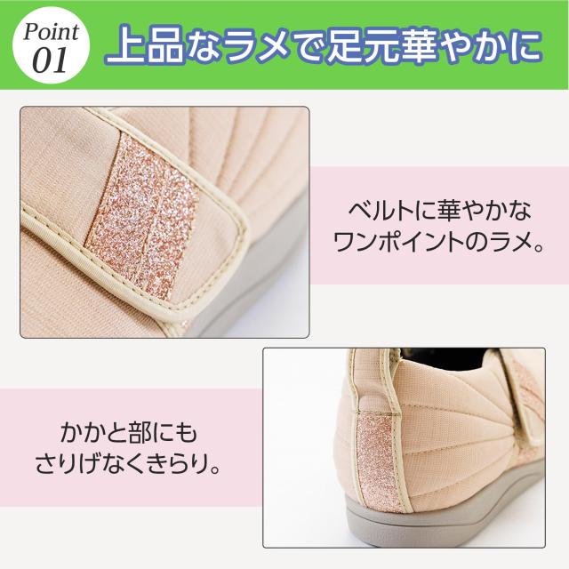 ［あゆみ］ 介護シューズ/軽量/転倒予防/ﾀﾞﾌﾞﾙﾏｼﾞｯｸ？凛(りん) ﾌﾞﾗｯｸ ［25.0-25.5cm］_2
