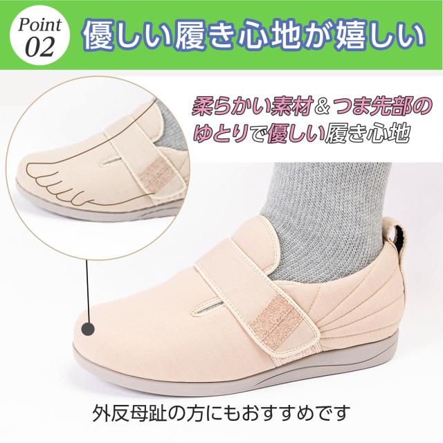 ［あゆみ］ 介護シューズ/軽量/転倒予防/ﾀﾞﾌﾞﾙﾏｼﾞｯｸ？凛(りん) ﾌﾞﾗｯｸ ［25.0-25.5cm］_3