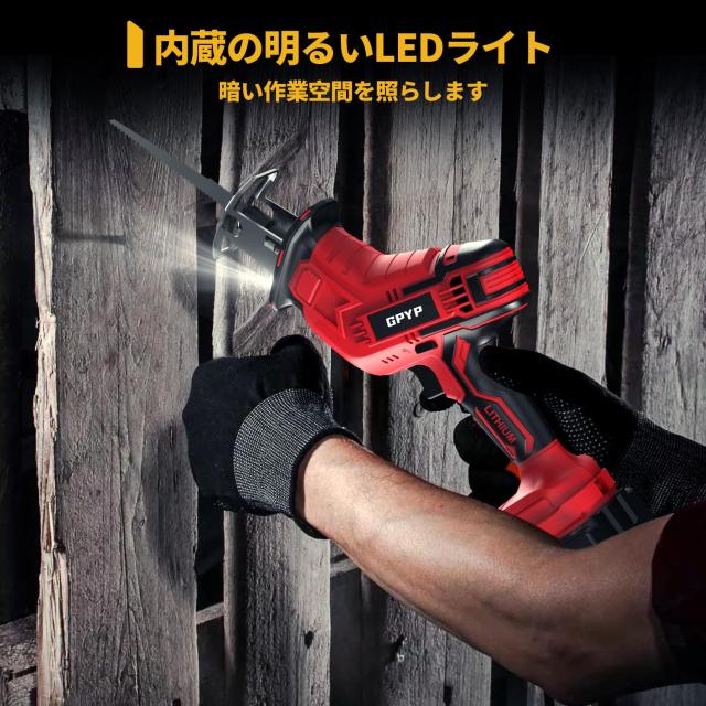 GPYP 電動ノコギリ 充電式 レシプロソー 2個の12000mAh