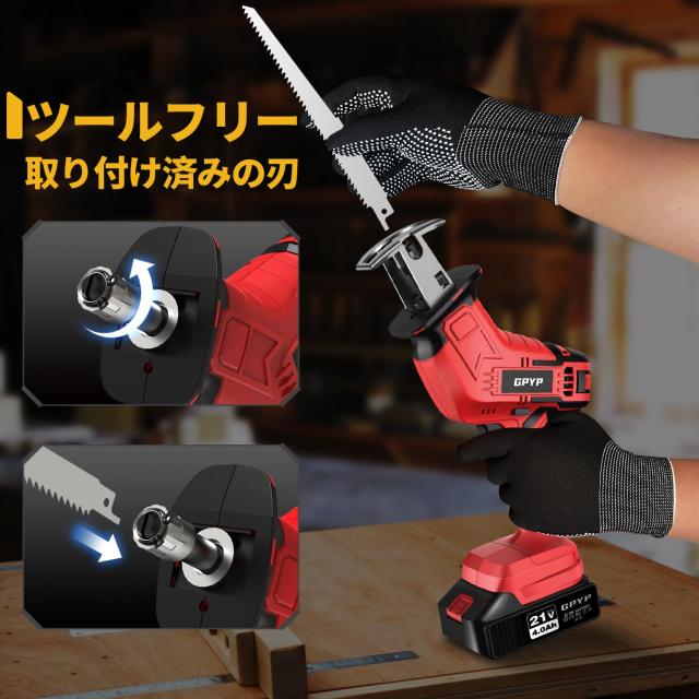 GPYP 電動ノコギリ 充電式 レシプロソー 2個の12000mAh