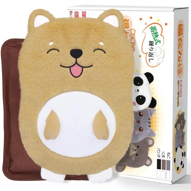 湯たんぽ 充電式 湯タンポ 蓄熱式【保温ポケット型デザイン】ゆたんぽ 3~8H長時間保温 両手入れ 防爆充電器 過熱防止 急速充電 節電 エコ