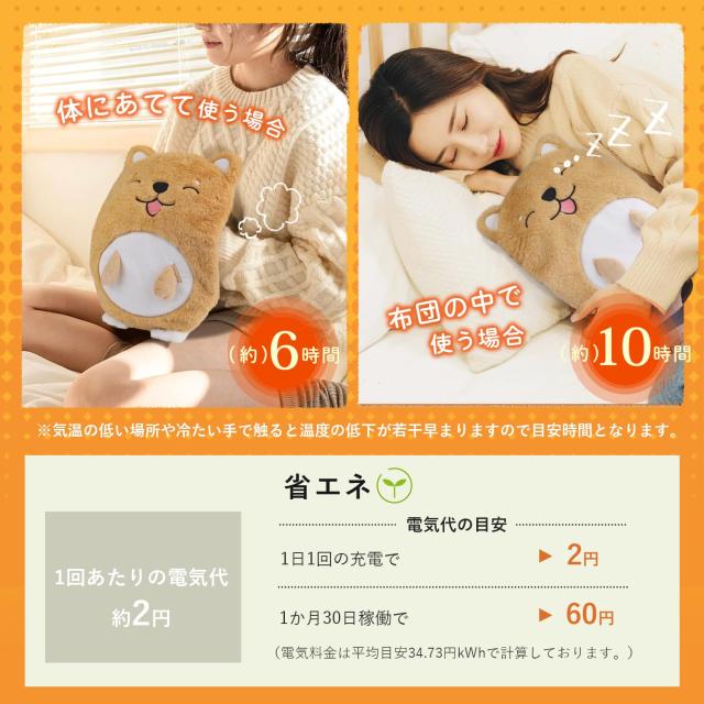 湯たんぽ 充電式 湯タンポ 蓄熱式【保温ポケット型デザイン】ゆたんぽ 3~8H長時間保温 両手入れ 防爆充電器 過熱防止 急速充電 節電 エコ