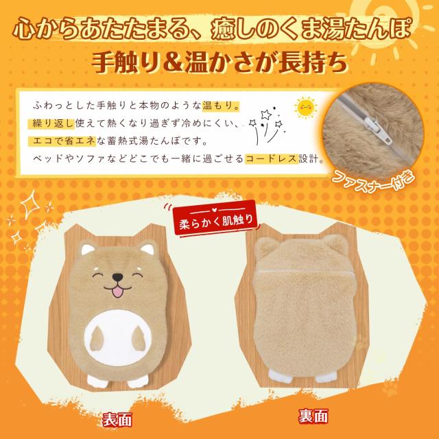 湯たんぽ 充電式 湯タンポ 蓄熱式【保温ポケット型デザイン】ゆたんぽ 3~8H長時間保温 両手入れ 防爆充電器 過熱防止 急速充電 節電 エコ