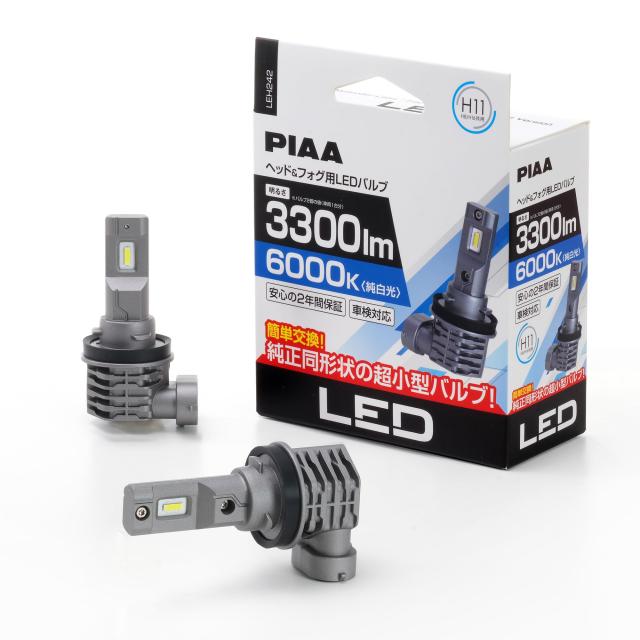 PIAA(ピア) 車用 バルブ ヘッドライト/フォグランプ用 LED 6000K 〈コントロー ラーレスタイプ-スタンダードシリーズ〉 12V 17W 3300lm H8