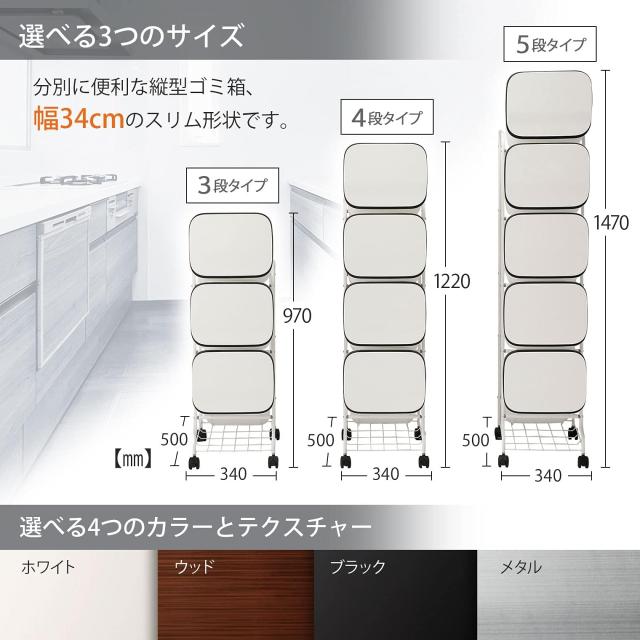 リス(RISU) 分別 ゴミ箱 smooth スタンドダストボックス5段 ホワイト 95L (19L×5) 5P ホワイト 資源ごみ スタイリッシュ プッシュオープ_6