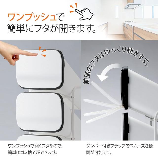 リス(RISU) 分別 ゴミ箱 smooth スタンドダストボックス5段 ウッド 95L (19L×5)5P ウッド 資源ごみ スタイリッシュ プッシュオープン 省_2