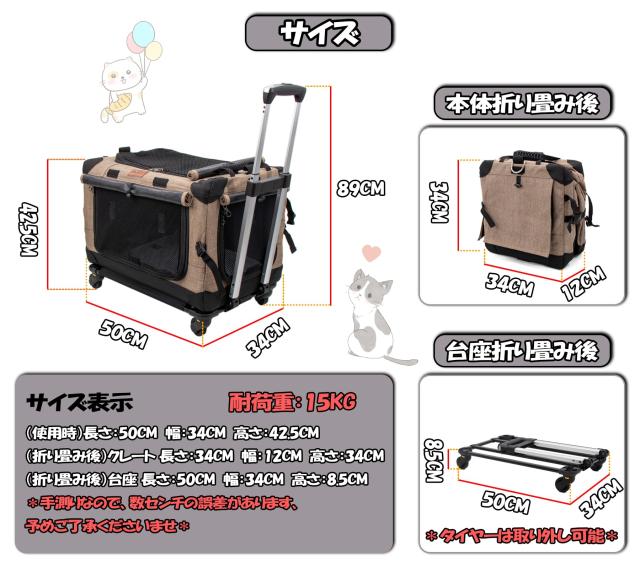 GPR 次世代 3WAYペットキャリーコンテナ キャリーカート 分離で使用可能 カバー丸洗い 静音キャスター 折りたたみ収納 900Dオックスフォ_1