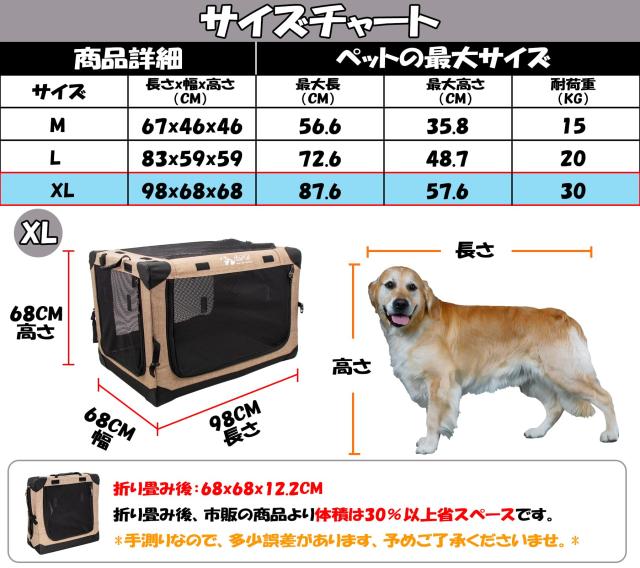 GPR ペット用ソフトクレート ペットキャリー ペットハウス 猫犬兼用 折りたたみ式 洗濯可能 取り外し可能 (カーキ, XL)_1