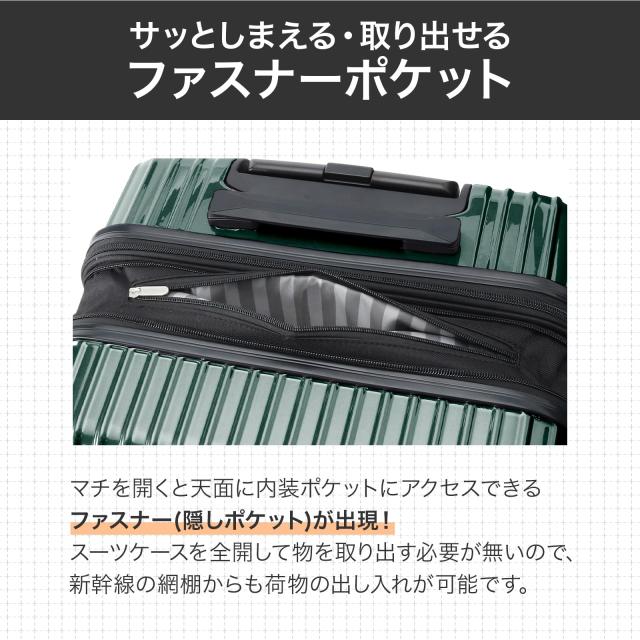 エース スーツケース キャリーケース キャリーバッグ mサイズ 5泊6日 6泊7日 64L/70L(拡張時) 容量拡張機能 双輪キャスター 4.3kg クレス