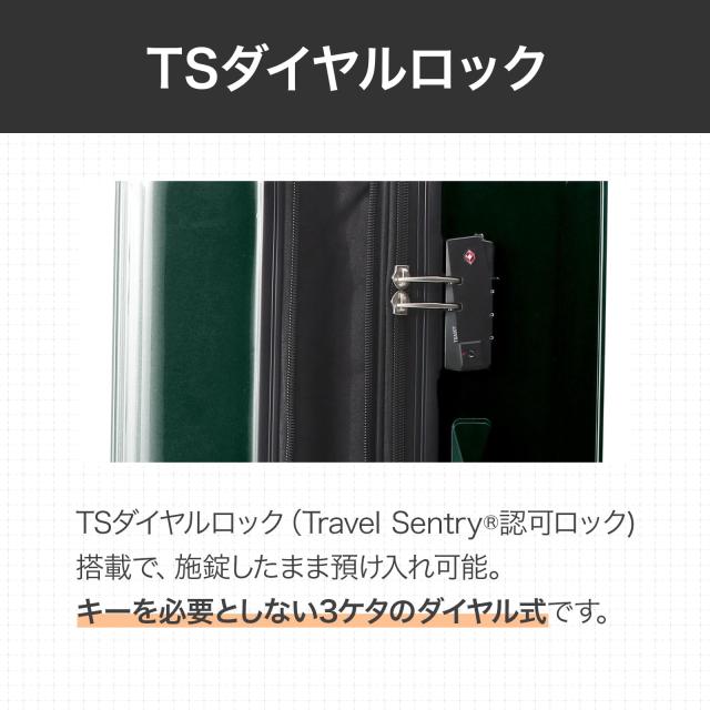 エース スーツケース キャリーケース キャリーバッグ mサイズ 5泊6日 6泊7日 64L/70L(拡張時) 容量拡張機能 双輪キャスター 4.3kg クレス