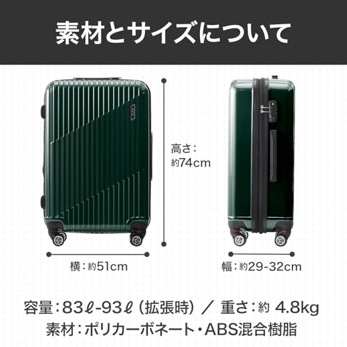 エース スーツケース 双輪キャスター キャリーケース クレスタ パープル Lサイズ 83/93L_9