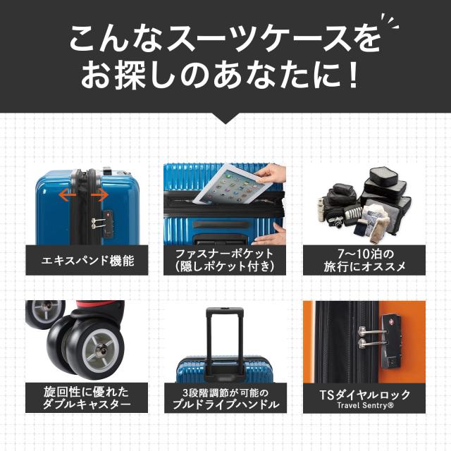 エース スーツケース 双輪キャスター キャリーケース クレスタ パープル Lサイズ 83/93L_2