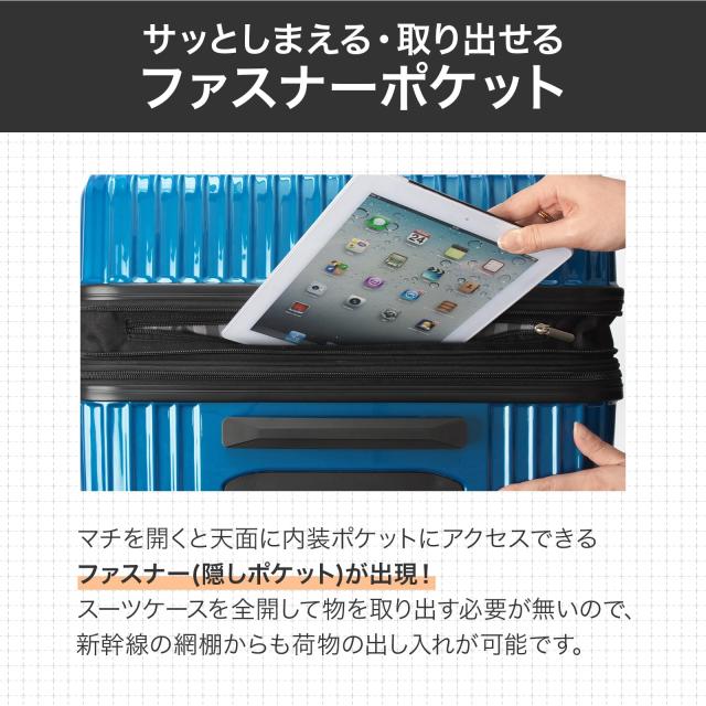 エース スーツケース 双輪キャスター キャリーケース クレスタ パープル Lサイズ 83/93L_5