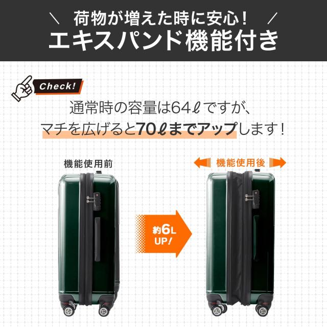 エース スーツケース キャリーケース キャリーバッグ mサイズ 5泊6日 6泊7日 64L/70L(拡張時) 容量拡張機能 双輪キャスター 4.3kg クレス