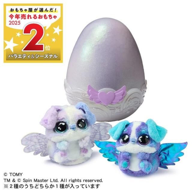 【新品未開封】タカラトミーうまれて！ウーモ アライブ パッパディー Amazon.co.jp: タカラトミー うまれて! ウーモ アライブ パッパ