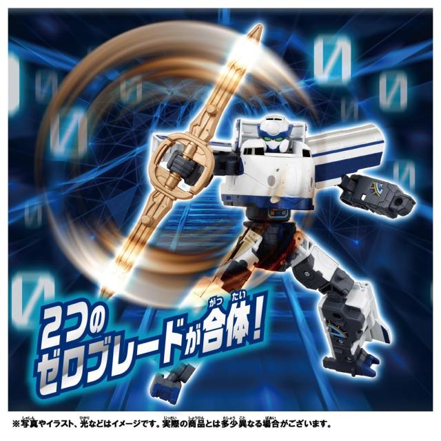 未組立 クロムゼファーツバメバージョン バトルビーダマンゼロ限定福箱