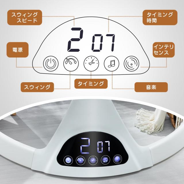 CHOZAN バウンサー 電動スイング ベビーバウンサー 電動 タイミング 