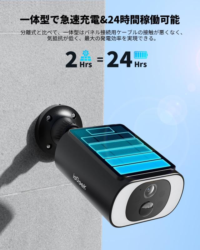 2025最新　ieGeek 防犯カメラ 屋外 ソーラー　ワイヤレス　値下げ中 Amazon.co.jp: 【2025最新5MPメンテナンスフリー】 ieGeek 防犯