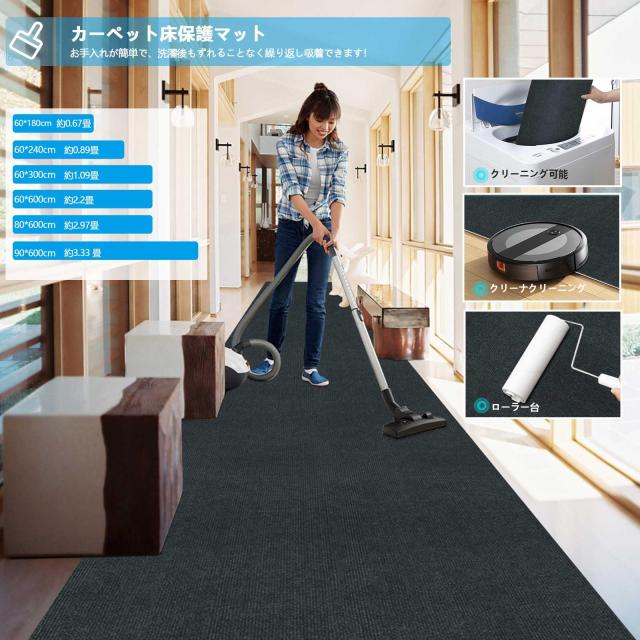 Bolinker ロングカーペット ズレない 洗える 撥水 おしゃれ 無地 カーペットタイプ TPR 防音 ラグ ペット 置くだけで吸着マット 80×600c_3