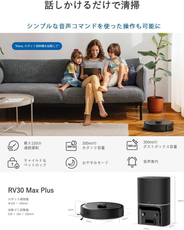 Tapo ロボット掃除機＆自動ゴミ収集機 LiDARナビゲーション 5300Pa 超強吸引 水拭き 段差にも対応(最大2.2cm) 複数のマッピング Smart Cle_4