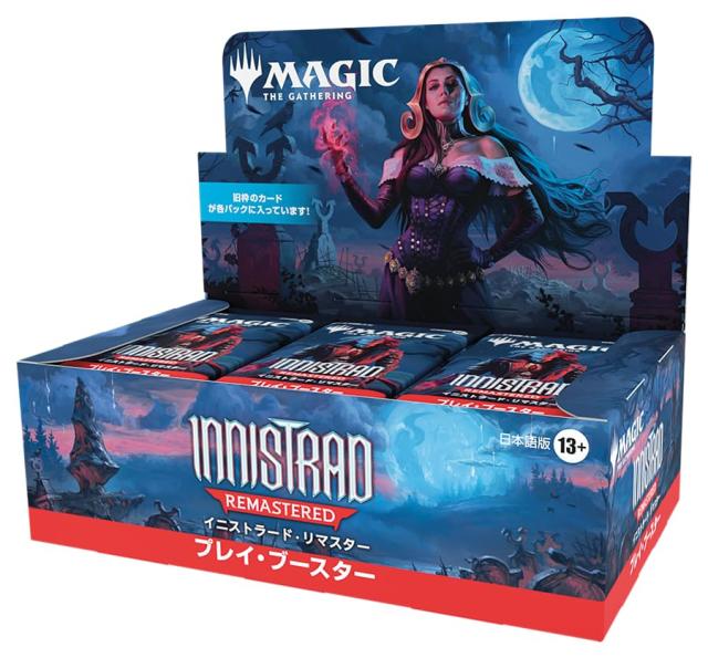 マジック：ザ・ギャザリング イニストラード・リマスター プレイ・ブースター 日本語版（BOX36パック入り）MTG トレカ ウィザーズ・オブ
