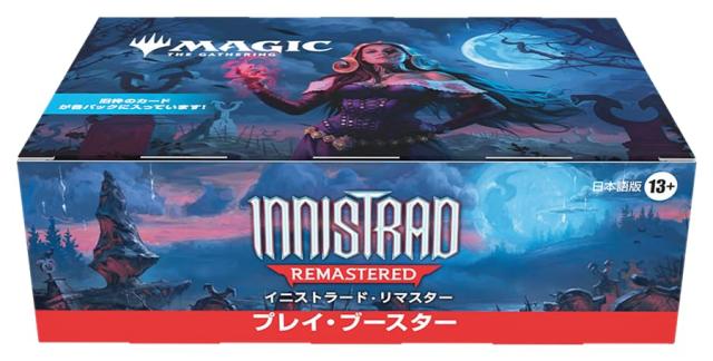 マジック：ザ・ギャザリング イニストラード・リマスター プレイ・ブースター 日本語版（BOX36パック入り）MTG トレカ ウィザーズ・オブ