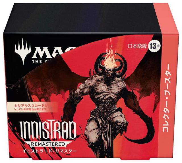 【マジック：ザ・ギャザリング】イニストラード（日本語）　コンプリートセット マジック：ザ・ギャザリング】イニストラード（日本語） コンプリート