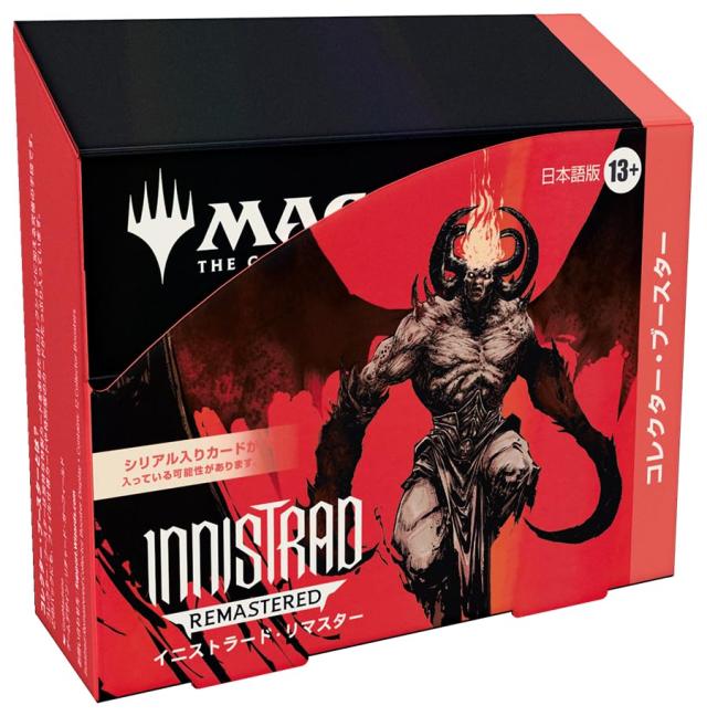 MTG イニストラード・リマスター コレクター・ブースター 日本語版 BOX Amazon.co.jp: マジック：ザ・ギャザリング イニストラード・リ