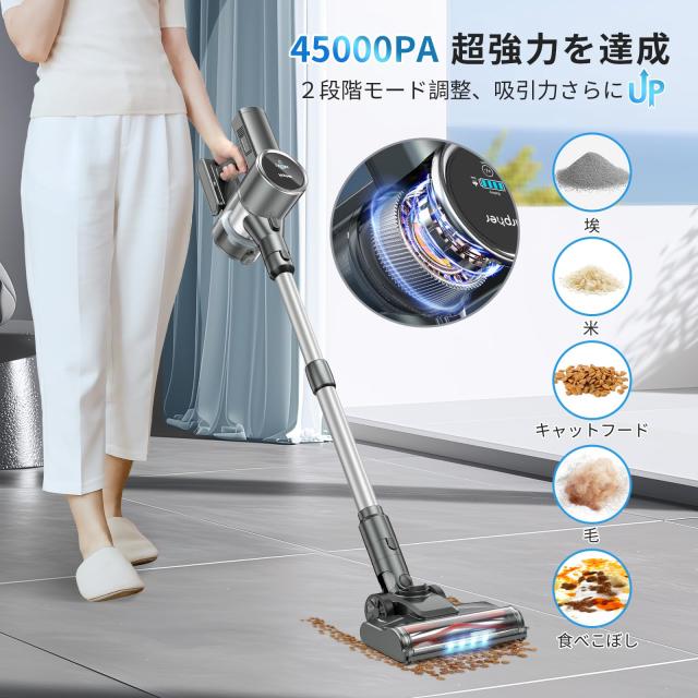 掃除機 コードレス 【45000pa強力吸引・自立式・60分連続稼働】Airpher コードレス掃除機 45kPA 40-60分連働 LED液晶ディスプレイ 軽量 の通販は