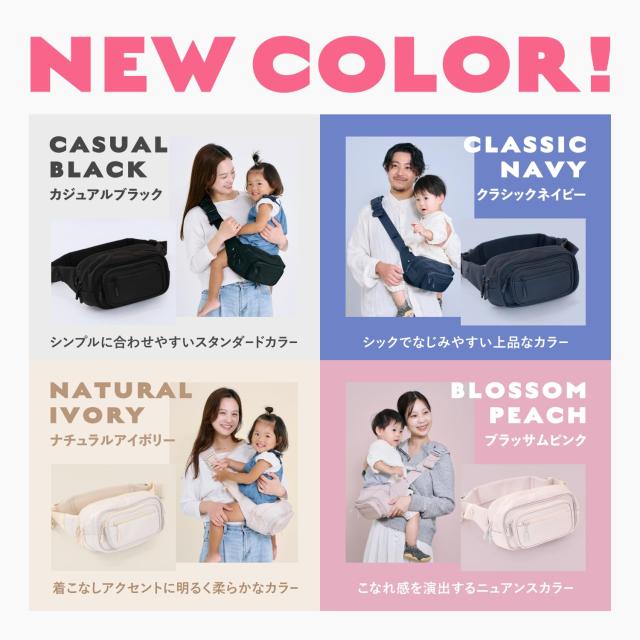 POMULU ポムル 【子育てベストアイテム大賞受賞】 ヒップシート