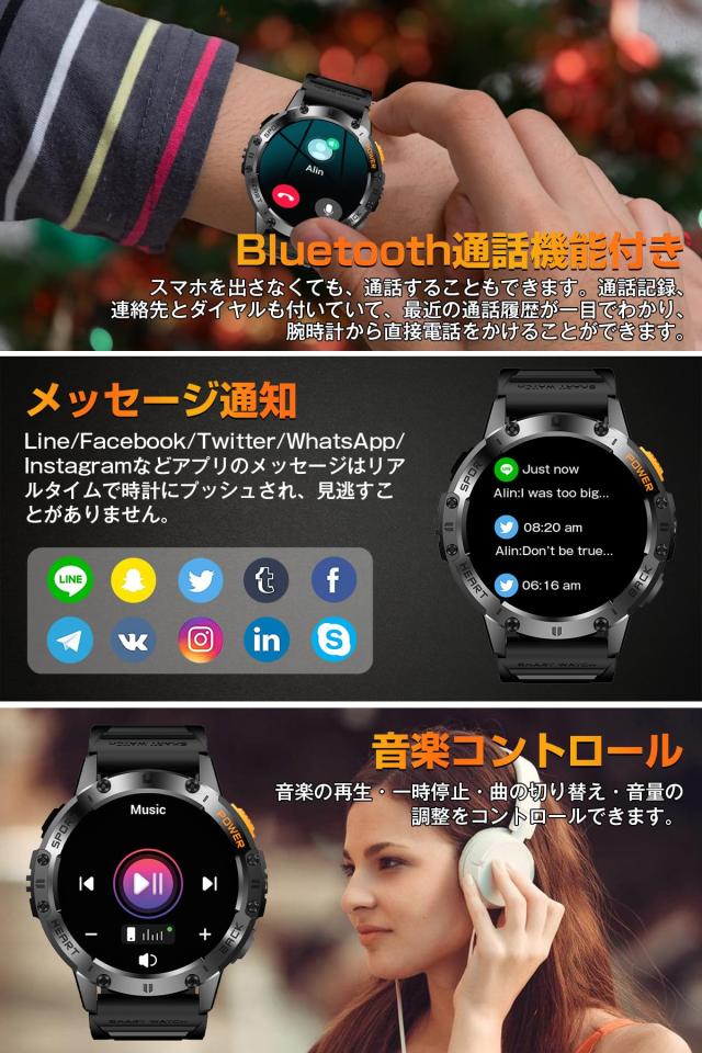 スマートウォッチ 【2025革新モデル 軍用規格&防水防塵耐衝撃】1.43インチAMOLED高精度画面 懐中電灯付き 通話機能付き 530mAh長持ちバッの通販は スマートウォッチ 【2025革新モデル 軍用規格&防水防塵耐衝撃】1.43インチAMOLED高精度画面 懐中電灯付き 通話機能付き 530mAh長持ちバッの通販は