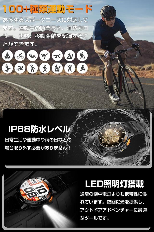 スマートウォッチ 【2025革新モデル 軍用規格&防水防塵耐衝撃】1.43インチAMOLED高精度画面 懐中電灯付き 通話機能付き 530mAh長持ちバッの通販は スマートウォッチ 【2025革新モデル 軍用規格&防水防塵耐衝撃】1.43インチAMOLED高精度画面 懐中電灯付き 通話機能付き 530mAh長持ちバッの通販は