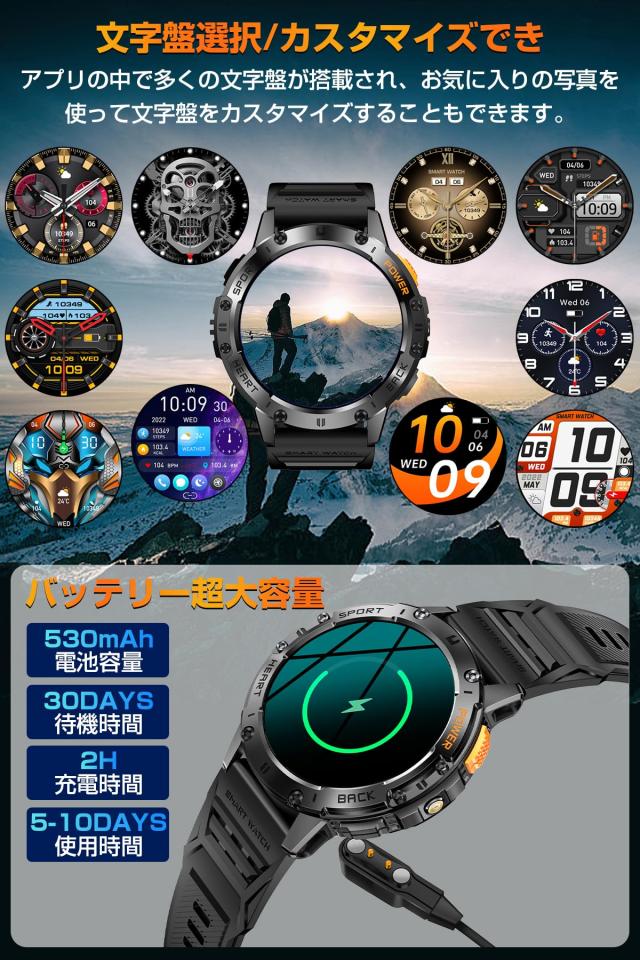 スマートウォッチ 【2025革新モデル 軍用規格&防水防塵耐衝撃】1.43インチAMOLED高精度画面 懐中電灯付き 通話機能付き 530mAh長持ちバッの通販は スマートウォッチ 【2025革新モデル 軍用規格&防水防塵耐衝撃】1.43インチAMOLED高精度画面 懐中電灯付き 通話機能付き 530mAh長持ちバッの通販は