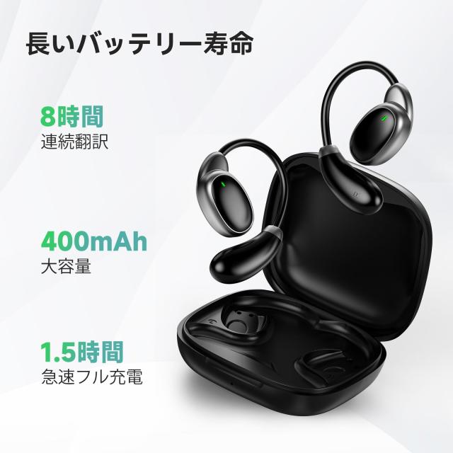 AUTOOSE イヤホン翻訳機 150言語対応 双方向同時通訳 高精度