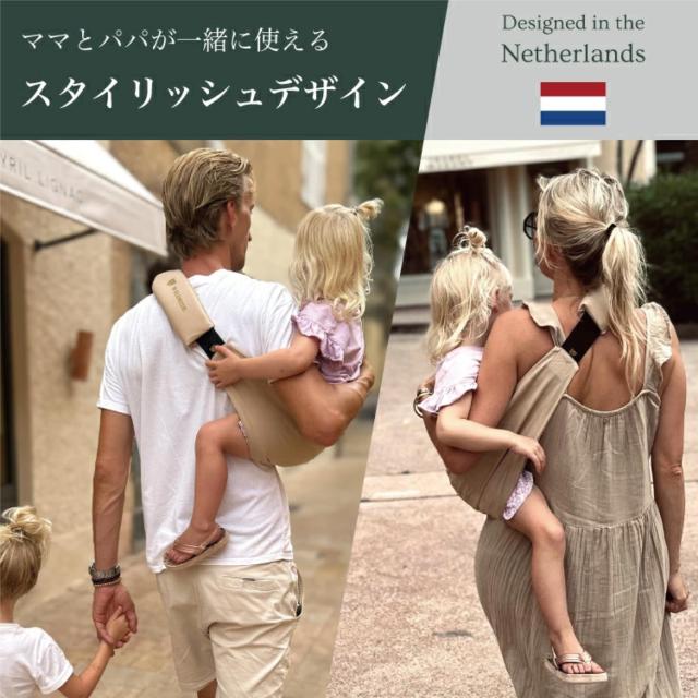 WILDRIDE(ワイルドライド) ヒップシート ショルダー 抱っこ紐 スリング