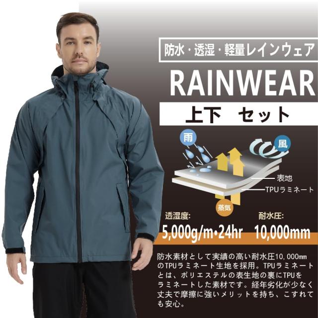 TopKylin レインスーツ ゴルフ レインウェア メンズ レイン