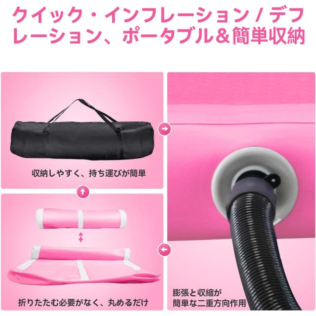 Fbsport 2/3/4/5/6M エアトラック 体操 マット エアーマット 折り畳み可能 インフレータブル 電動エアーポンプ付き 自宅用 トレーニング