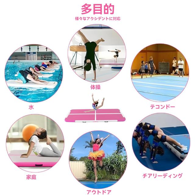 Fbsport 2/3/4/5/6M エアトラック 体操 マット エアーマット 折り畳み可能 インフレータブル 電動エアーポンプ付き 自宅用 トレーニング