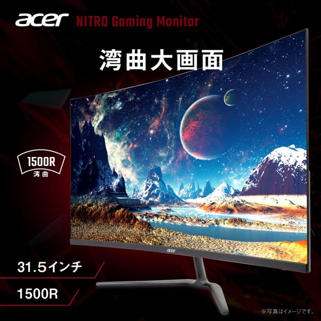 Acer ゲーミング湾曲モニター Nitro ED270UP2bmiipx Amazon.co.jp: 日本エイサー 【Amazon.co.jp限定】Acer