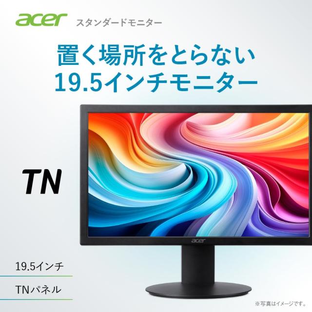 Acer モニター 19.5インチ HD+ (1600x900) 非光沢 TN 75Hz 6ms (GTG) NTSC 72% HDMI 1.4 ミニD-Sub 15ピン スピーカー・ヘッドフォン端子_1