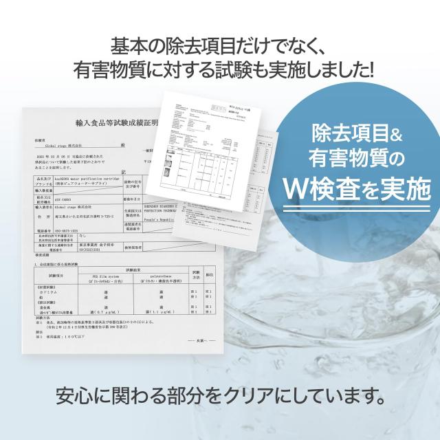 ☘️ JIS規格国内検査済み】 JCSA2 JCSA2E カートリッジ 楽天市場】【3本おまけ】【JIS規格国内検査済み】 JCSA2 JCSA2E