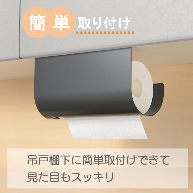 オークス レイエ Leye キッチンペーパー ハンガー ホルダーレギュラー グレー 吊戸棚に付けられる ペーパーサイズ幅~24.5cm 直径~12cmま