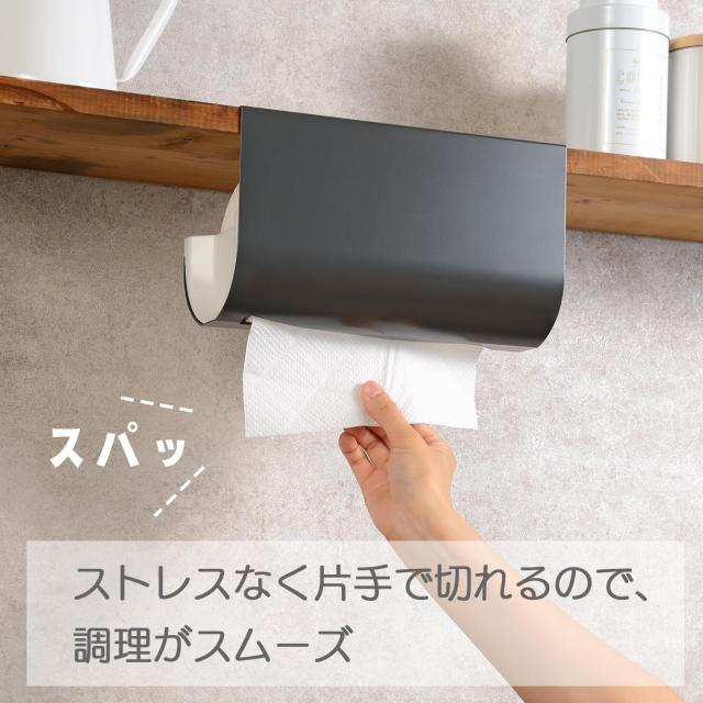 オークス レイエ Leye キッチンペーパー ハンガー ホルダーレギュラー グレー 吊戸棚に付けられる ペーパーサイズ幅~24.5cm 直径~12cmま