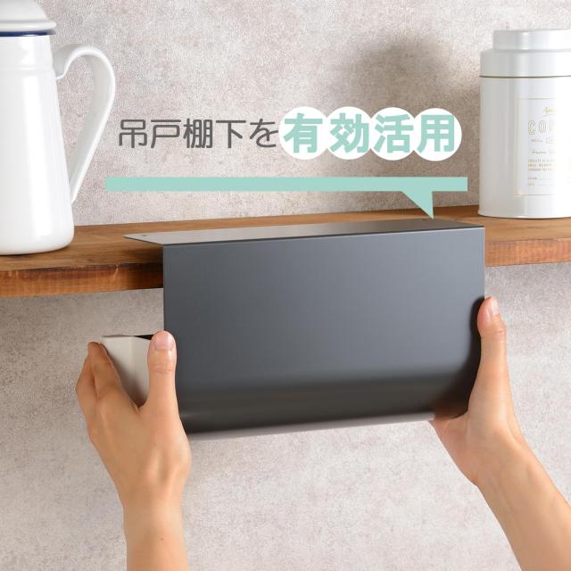 オークス レイエ Leye キッチンペーパー ハンガー ホルダーレギュラー グレー 吊戸棚に付けられる ペーパーサイズ幅~24.5cm 直径~12cmま
