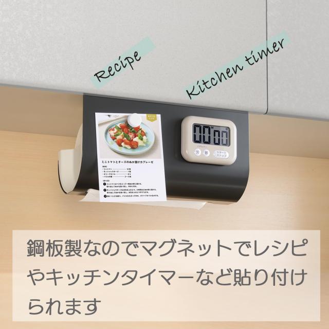 オークス レイエ Leye キッチンペーパー ハンガー ホルダーレギュラー グレー 吊戸棚に付けられる ペーパーサイズ幅~24.5cm 直径~12cmま