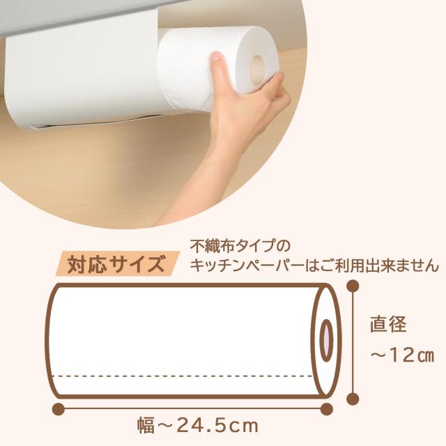 オークス レイエ Leye キッチンペーパー ハンガー ホルダーレギュラー グレー 吊戸棚に付けられる ペーパーサイズ幅~24.5cm 直径~12cmま