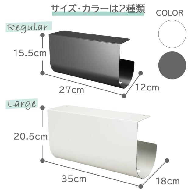 オークス レイエ Leye キッチンペーパー ハンガー ホルダーレギュラー グレー 吊戸棚に付けられる ペーパーサイズ幅~24.5cm 直径~12cmま