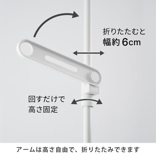【特価商品】HEIAN SHINDO 室内物干し 竿受け 1段 マットホワイト HEIAN SHINDO 室内物干し 竿受け 1段 マットホワイト 取付高さ190